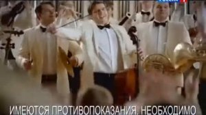 Реклама Релиф Оркестр Мягкое решение острых проблем 2014-2015 (2) (RU)