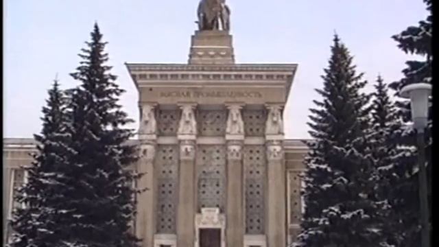 1990  ВДНХ 90