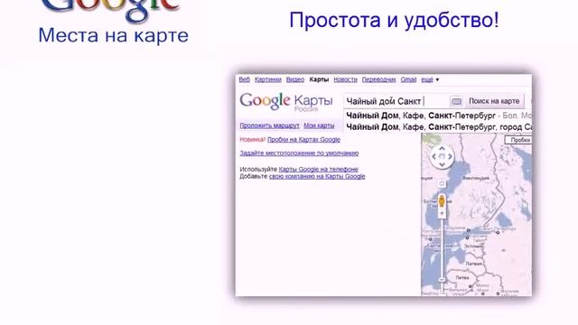 Общая информация о сервисе 