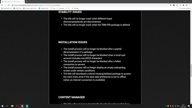 Microsoft Flight Simulator 2020 ► Первый Патч 1.7.14.0 (300 мб)