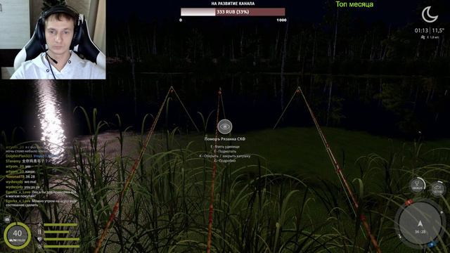 Русская рыбалка 4 • Острог • Угорь • Турниры • от ЧокопайТВ смотреть онлайн