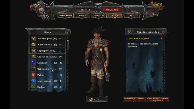 Risen 3: Titan Lords прохождение - Часть 15 (Потерянное сокровище и Крот) смотреть онлайн