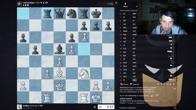 Хочу на d6 Конем если позволишь | Французская защита Блиц смотреть онлайн