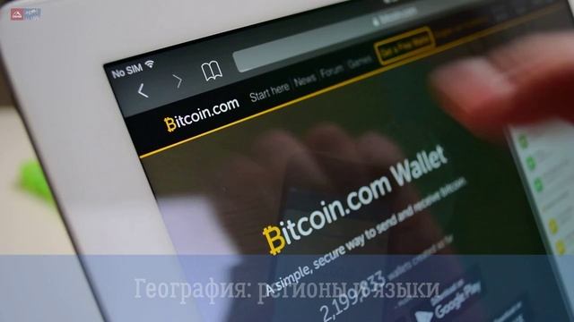 Рейтинг криптовалютных СМИ: трафик, регионы, языки смотреть онлайн