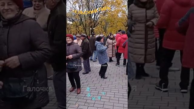 29.10.2023г. Эх Водила... Звучит на танцплощадке в Гомельском парке смотреть онлайн