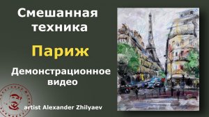 Масляная пастель.  Акрил.  Смешанная техника.