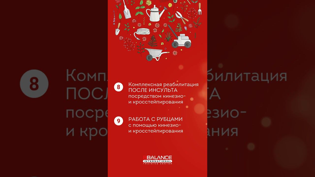 уДачный июнь !АКЦИЯ! Подробности в описании и на сайте www.bbalance.ru смотреть онлайн