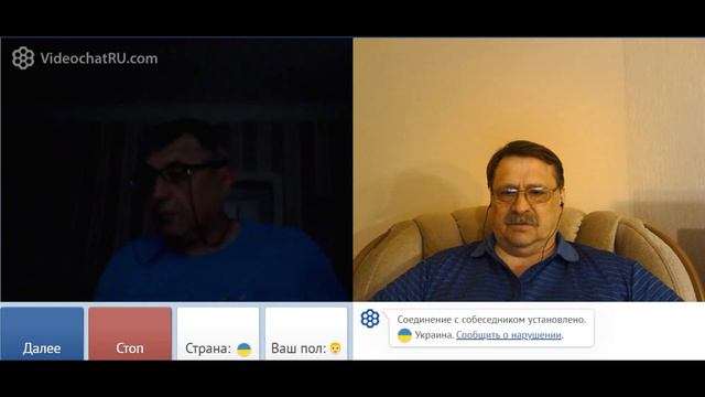 превращение в украинца или системный сбой смотреть онлайн