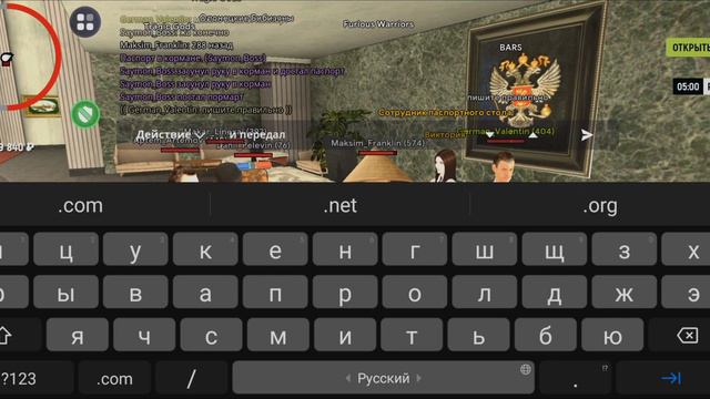 Как Получить Лицензию на оружию в Grand Mobile смотреть онлайн