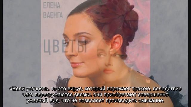 «Пение невозможно»: муж Ваенги рассказал о сразившем ее недуге смотреть онлайн
