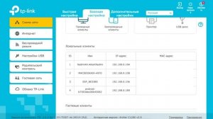 Как Посмотреть, Кто Подключился К Моему WiFi Роутеру TP-Link?