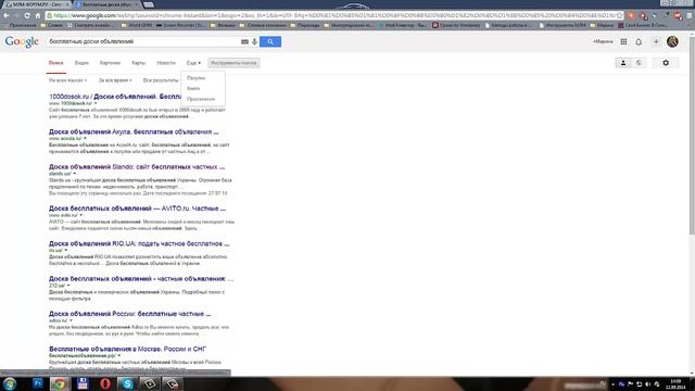Находим форумы и доски объявлений смотреть онлайн