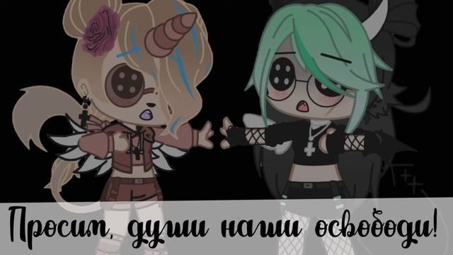 Коралина в стране кошмаров//клип//С Хэллоуином смотреть онлайн