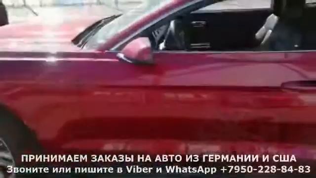 Ford Mustang доставка из США и растаможка в Питере смотреть онлайн