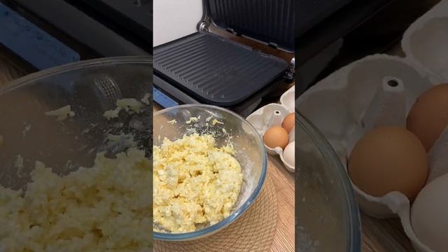 ПП вафли! Вафли на завтрак ! Творожные вафли . Сырные вафли