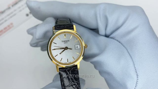 Обзор часов Tissot Goldrun Sapphire Lady 18K Gold T71.3.114.31