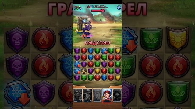 Война "Great Nation [UU]" против "International Pain Posse". Град стрел. Часть I. смотреть онлайн