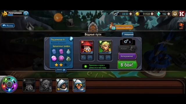 BattleHand. Gameplay. смотреть онлайн