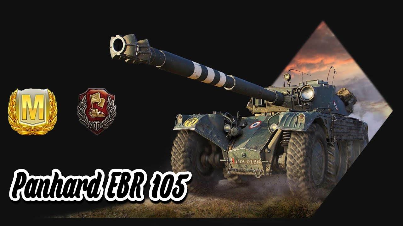 Мир Танков Panhard EBR 105 Невероятный бой!!!