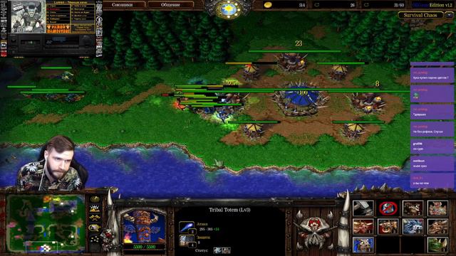 САМЫЙ СИЛЬНЫЙ БОНУС ТАУРЕНА В SURVIVAL CHAOS WARCRAFT 3 смотреть онлайн