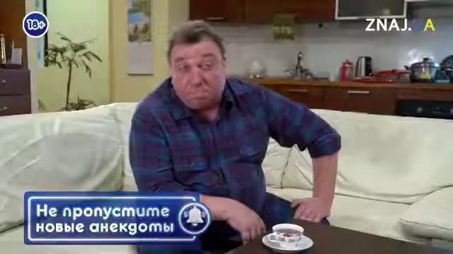 Армейский анекдот смотреть онлайн