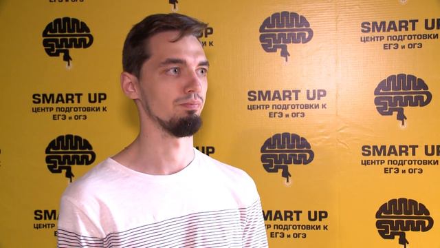 Центр подготовки к ЕГЭ «Smart Up» смотреть онлайн