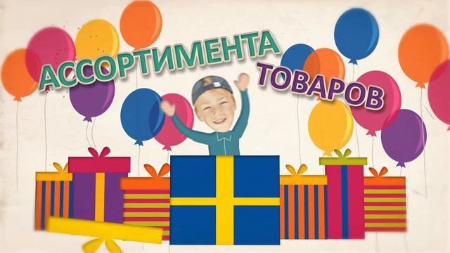 Сеть магазинов одежды из Европы «МЕГАХЕНД» смотреть онлайн