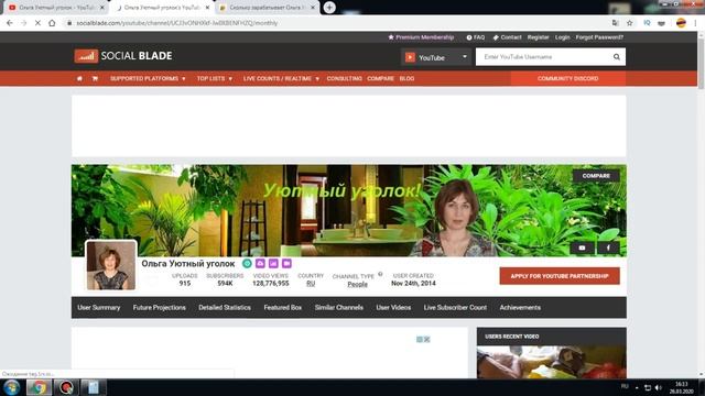 Сколько зарабатывает Ольга Уютный уголок на Youtube