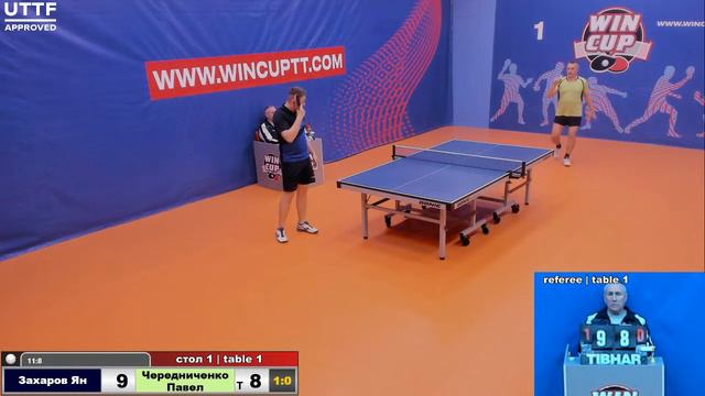 Захаров Ян 1-3 Чередниченко Павел  Турнир  Восток 1 WINCUP 07.05.21 Прямая трансляция Зал1