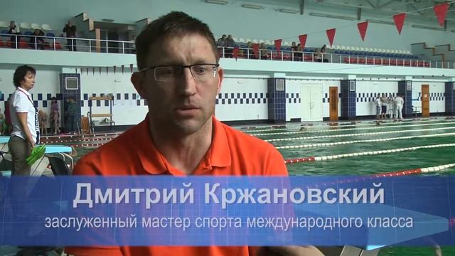 Инваспорт плавание 2016 смотреть онлайн