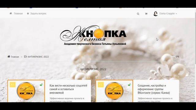 Бесплатная помощь мастерам ручной работы. смотреть онлайн