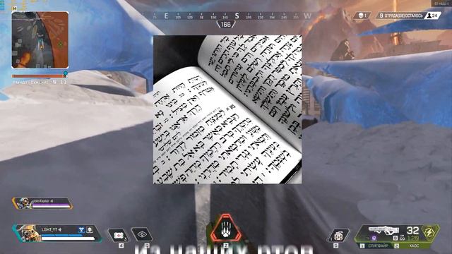 APEX.EXE смотреть онлайн