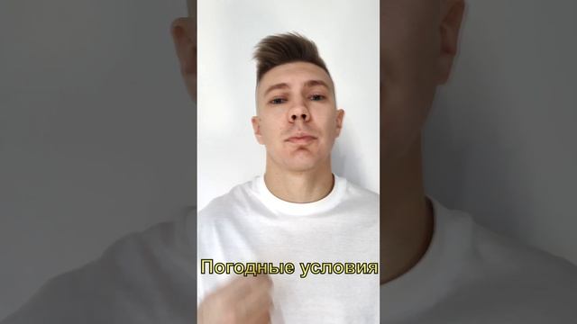 Покупать или нет WOOSH