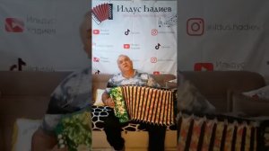 Гармунда татарча жырлар.