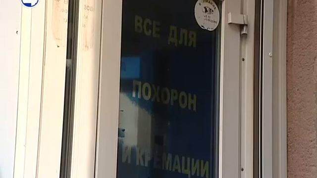 Черные похоронщики смотреть онлайн