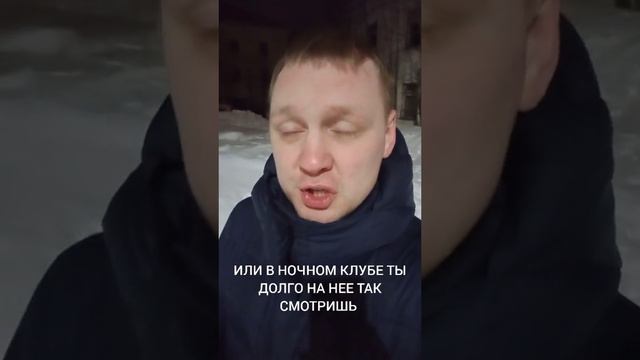 Мужики, а вы себя не на помойке нашли ! смотреть онлайн