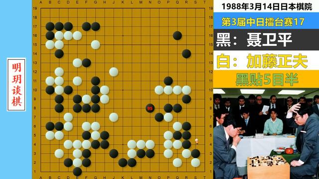 擂台风云50：聂卫平最暴力封圣之战！擂台赛屠龙与反屠龙第一名局 смотреть онлайн