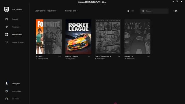 Что делать если игра в EPIC GAMES не запускается? смотреть онлайн