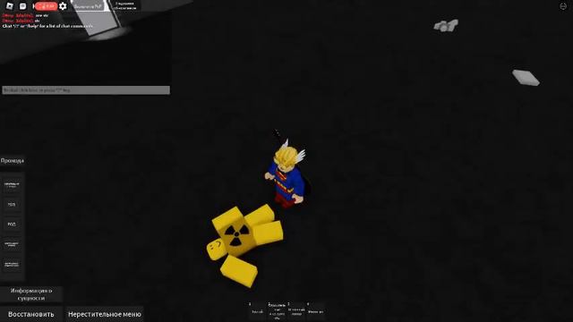 игра где делаешь всё что хочешь смотреть онлайн