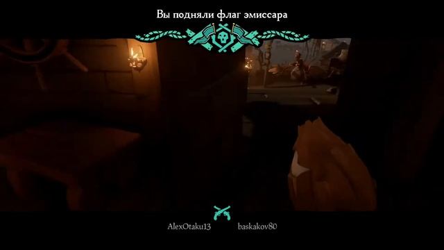 В поисках гнилого сета) ➤ Sea of Thieves ❱ в Steam 725р смотреть онлайн