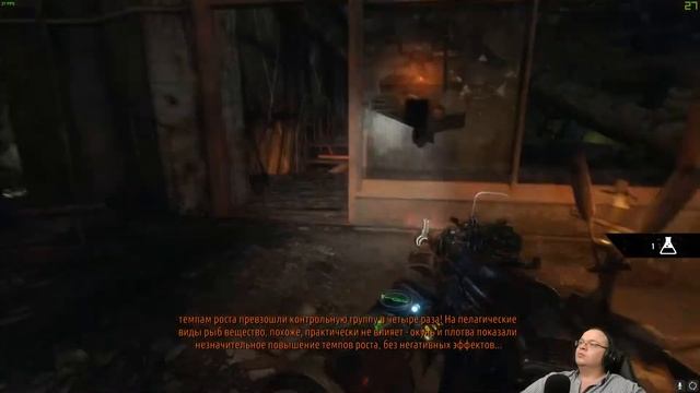 Встреча с царь-рыбой ● Metro Exodus # 8 смотреть онлайн