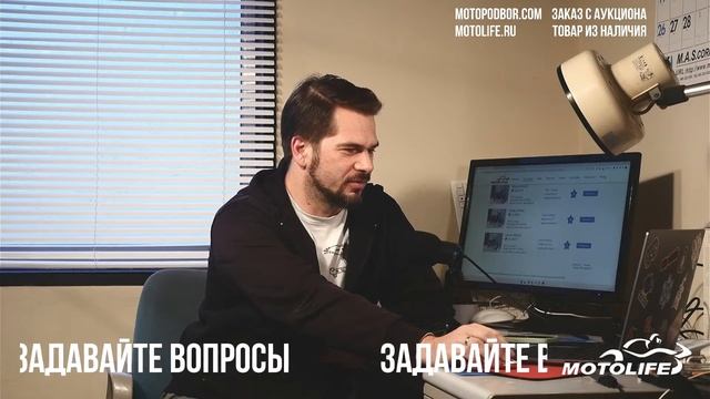 Motolife online #81 смотреть онлайн