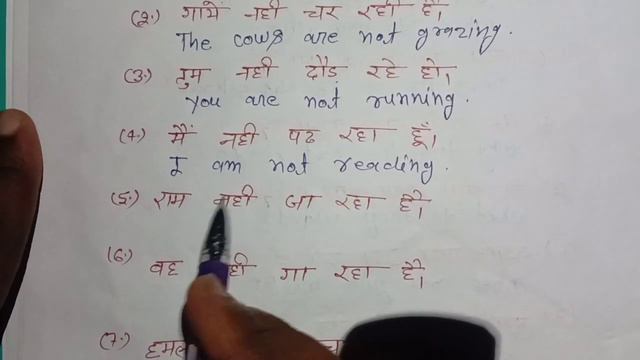 Present continuous tense in English grammer ll Negative sentences смотреть онлайн
