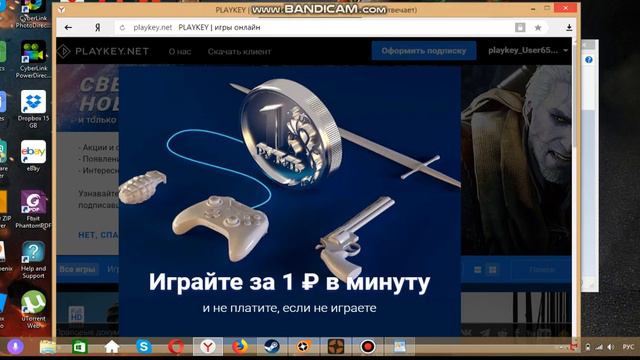 КАК ПРОДЛИТЬ ВРЕМЯ НА PLAYKEY смотреть онлайн