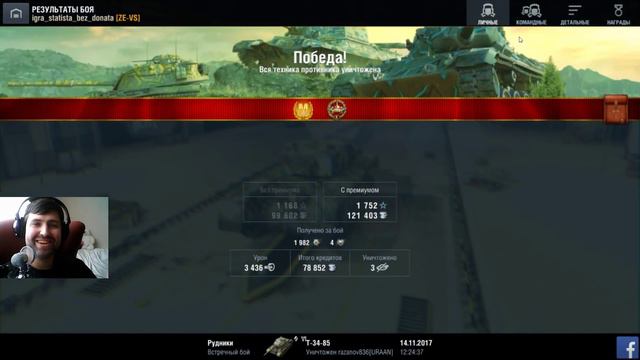 WoT Blitz: #80 Без доната в соло и до ис-5? Где мой фарм?! А! смотреть онлайн