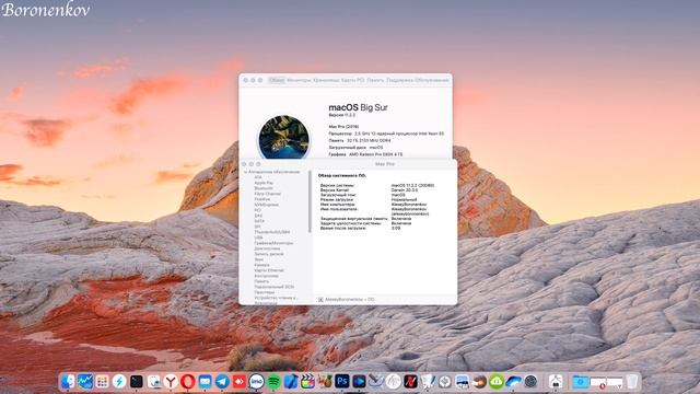 КТО НЕ МОЖЕТ УСТАНОВИТЬ HACKINTOSH?! КАКИЕ ПЛАТФОРМЫ САМЫЕ ВОСТРЕБОВАННЫЕ ДЛЯ ХАКА?! смотреть онлайн