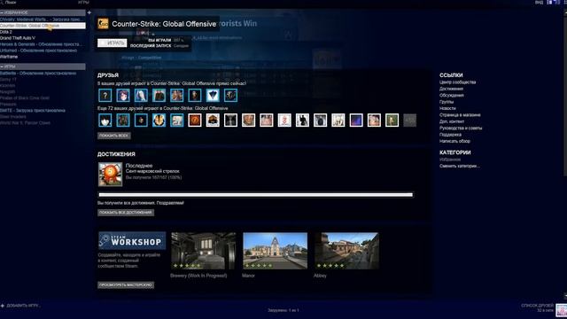 КАК СДЕЛАТЬ CS:GO КРАСИВЕЙ - Мелайни смотреть онлайн