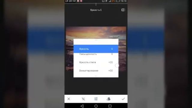 ПРИГЛУШЕННЫЕ ЦВЕТА В СТИЛЕ 70-Х ГОДОВ? ФОТОРЕДАКТОР SNAPSEED? ФОТОРЕДАКТИРОВАНИЕ? смотреть онлайн