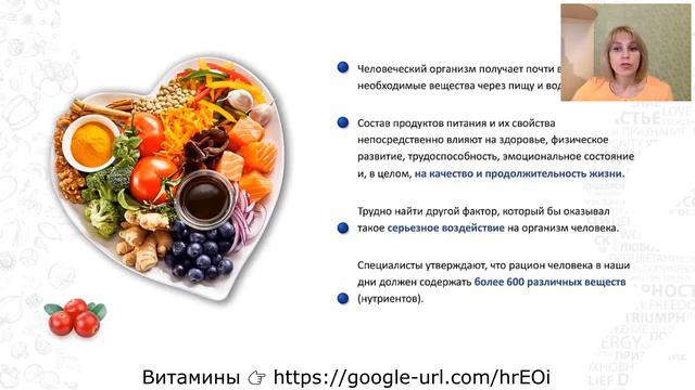 орешникова бадызачем нужны бадыСветлана-врач-анестезиологзав.отд. реанимациикандидат мед.наук.