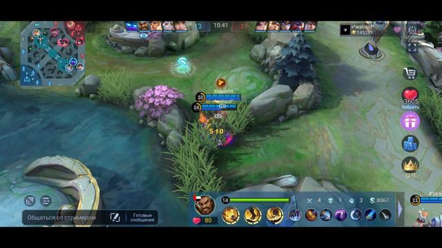 Как играет ТОП 1 мира Роджер / Mobile Legends / Мобайл Легенд смотреть онлайн